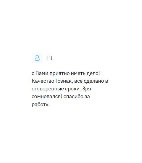 Единственный вариант получить долгожданную работу, это купить диплом. С выбором компании я не ошибся. Качество ГОЗНАК. В сроки уложились. Спасибо за ваш труд!